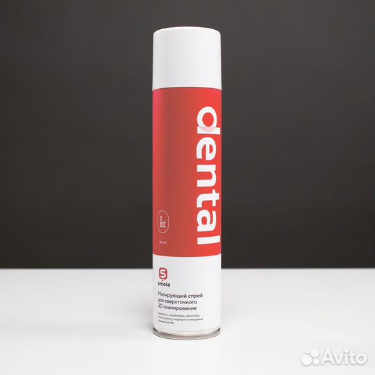 Спрей для 3D сканирования Dental Scan