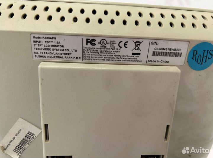 Монитор кассовый TVS 8 LCD