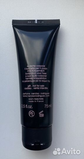 Лосьон narciso rodriguez fo her
