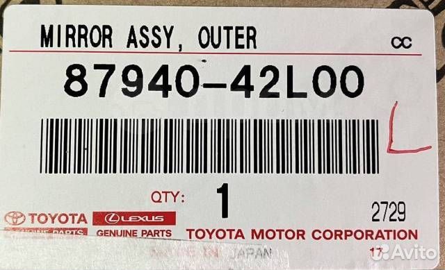 Зеркало заднего вида правое Toyota Rav4 axaa52