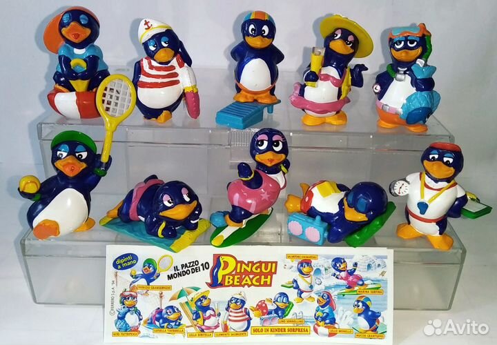 Киндеры серии 1