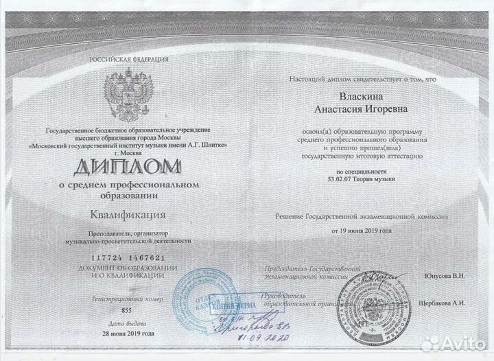 Фортепиано, сольфеджио, теория музыки, композиция