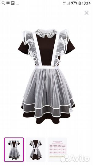 Белый школьный фартук