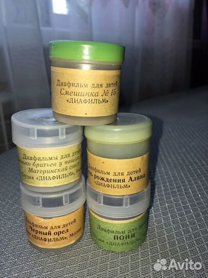 Диафильмы СССР