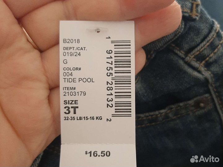 Джинсы новые