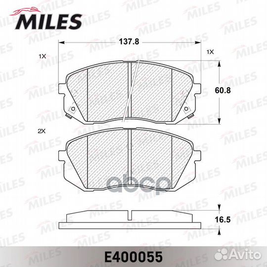 Колодки тормозные передние (без датчика) (Смесь
