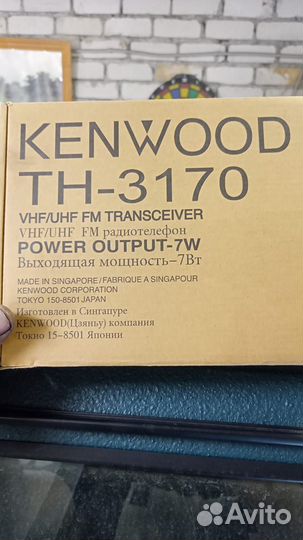 Рация Kenwood TH-3170