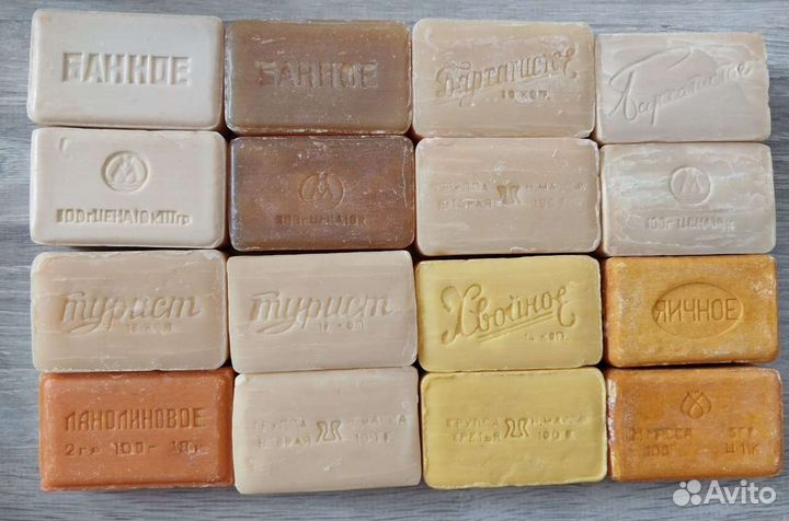 Хвойное, Банное, Детское, хозяйственное мыло СССР