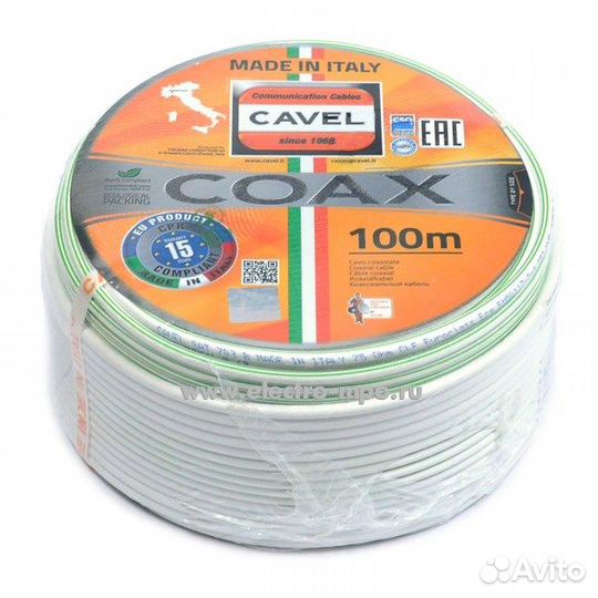 Тв кабель cavel sat 703