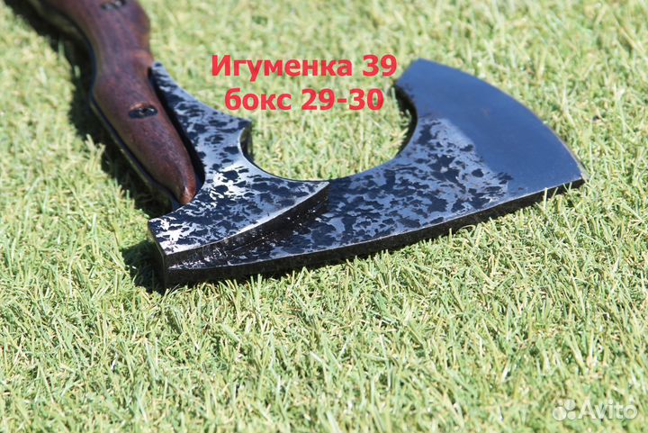 Топор кованый