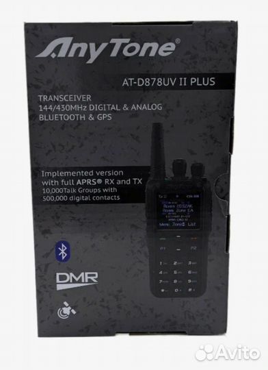 Радиостанция Anytone D878UV II Plus