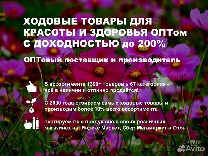 Отбеливающая серия Сыворотка для лица Оптом 30мл