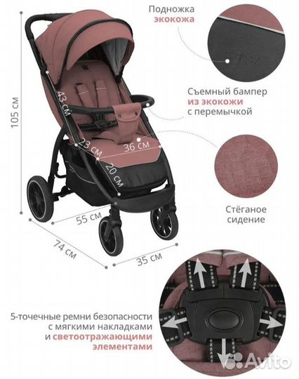 Прогулочная Коляска jovola selena lux