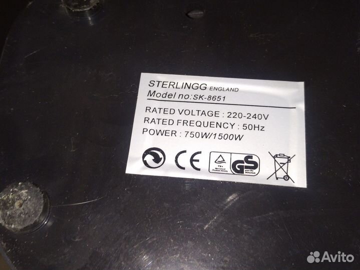 Обогреватель электрический Sterling G 1,5 квт