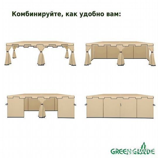 Шатер