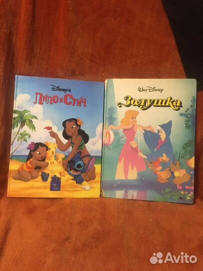 Книги Диснея издание Эгмонт Золушка, Лило и Стич