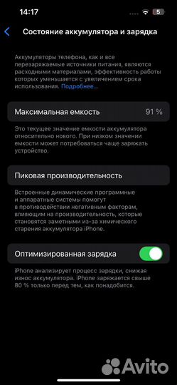 iPhone 13 Pro, 128 ГБ