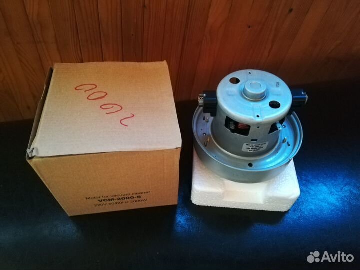 Мотор пылесоса Samsung 2000W (новый)