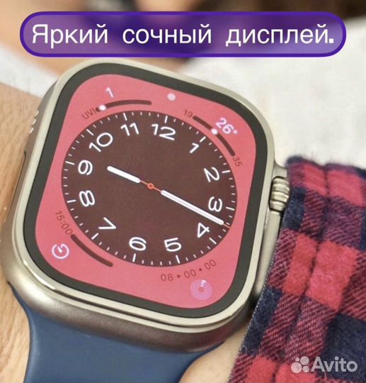 Smart watch s8 ultra max премиум