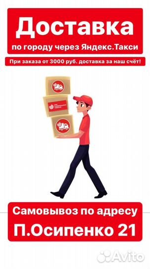 Массажная подушка