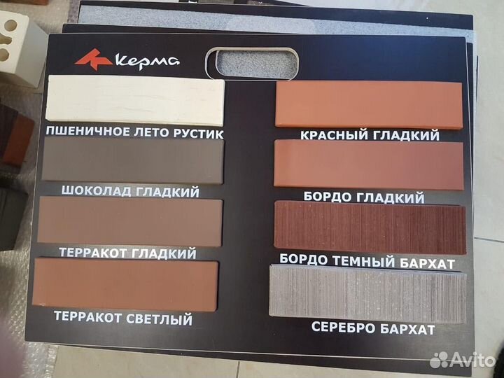 Облицовочный кирпич Керма