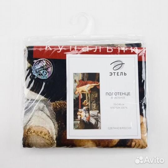 Полотенце вафельное пляжное