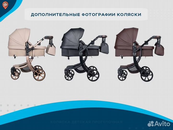 Детская коляска