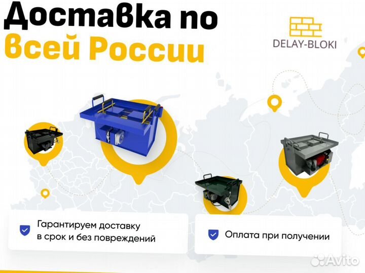Трубогиб Гефест