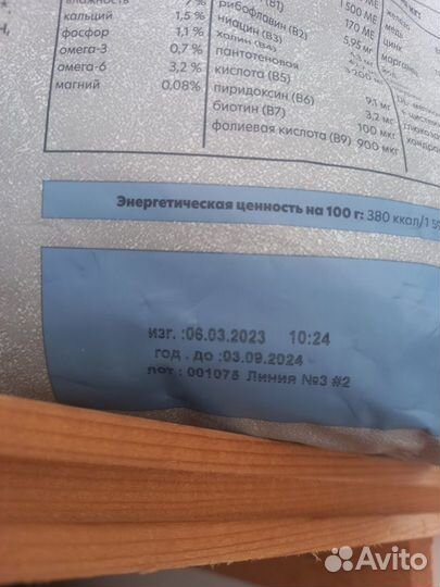 Корм для кошек alphapet монопротеидный 3 кг рыба