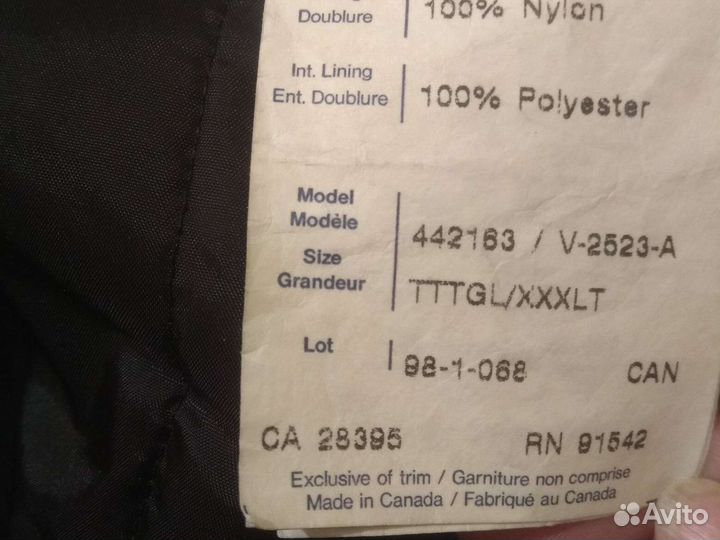 Комбинезон ski doo