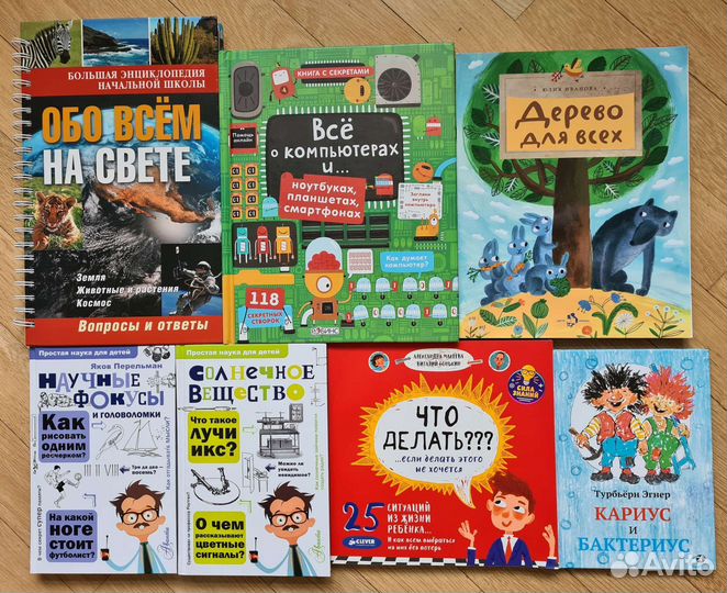 Детские книги