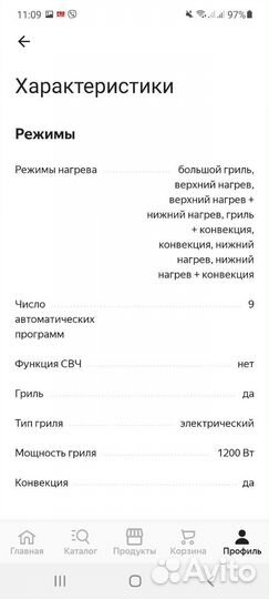 Духовой шкаф korting новый