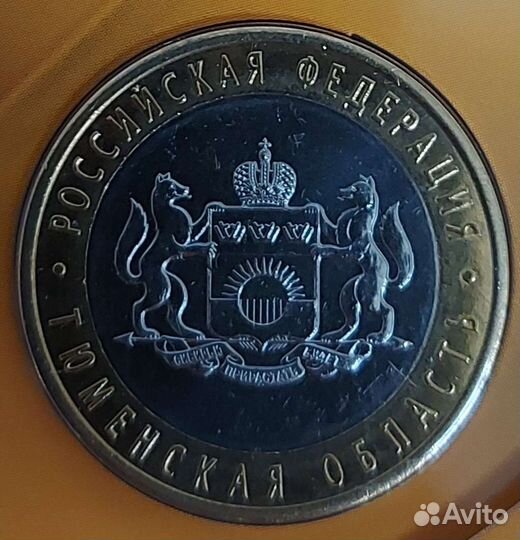 Набор монет: 