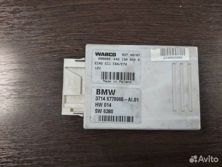 Блок управления пневмоподвеской Bmw X5 4.8I E70