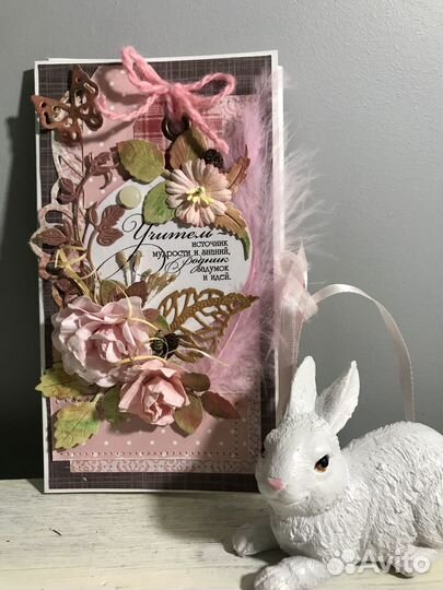 Открытка ручной работы