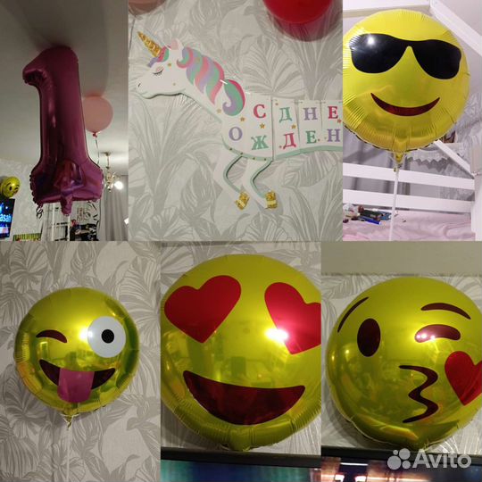 Воздушные шарики, цифра 1