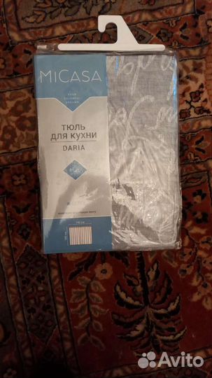 Шторы и тюль