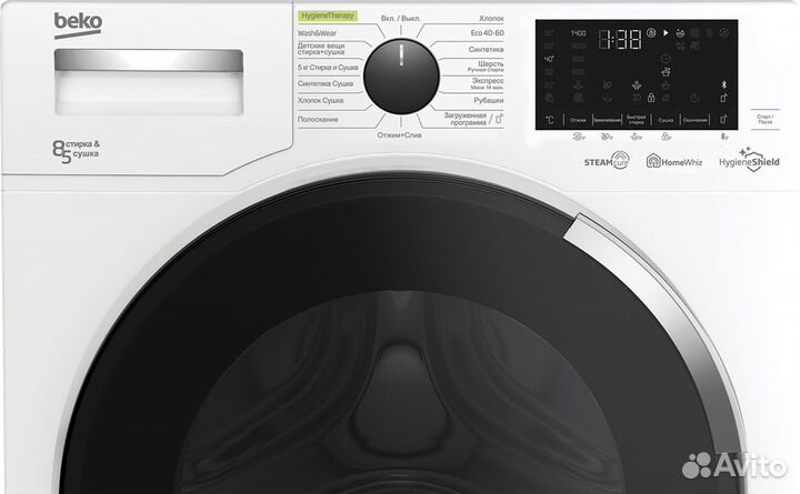 Стиральная машина Beko WDW 8564 HT Новая