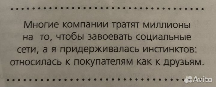 Книга биография, саморазвитие Unicorn book