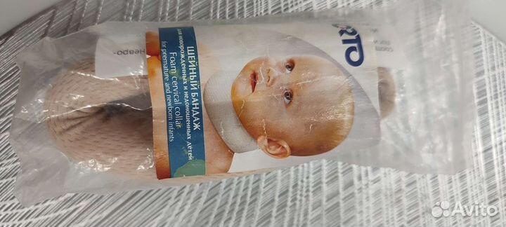 Шина шанца для новорожденных