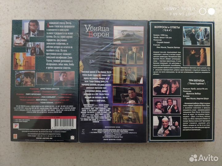 Видеокассеты vhs c кинофильмами 10