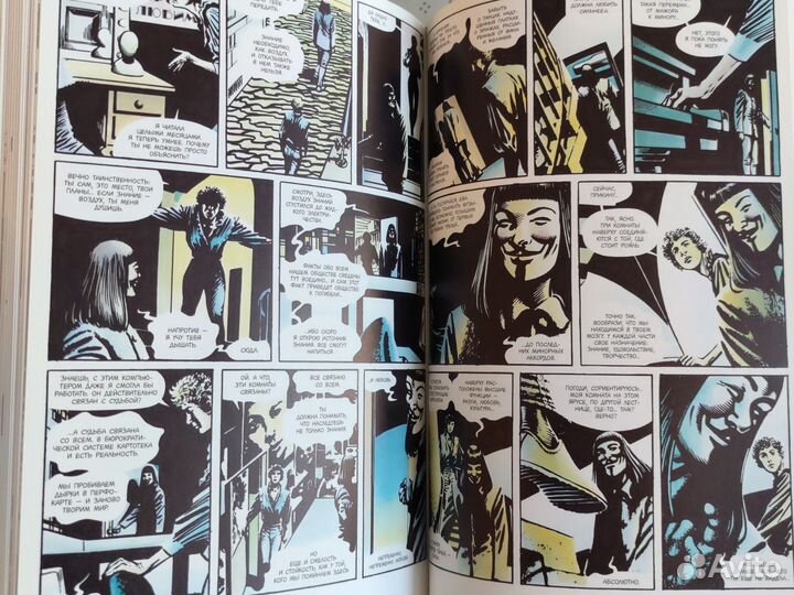 V значит вендетта книга комикс Алан Мур