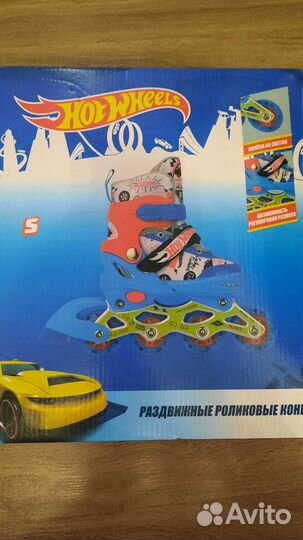 Роликовые коньки детские раздвижные