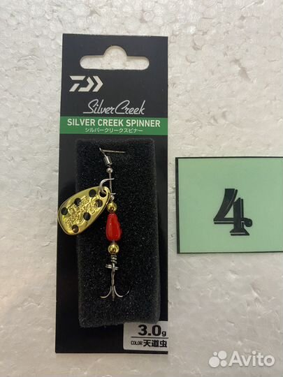 Блесна daiwa Silver Creek Spinner (3г)