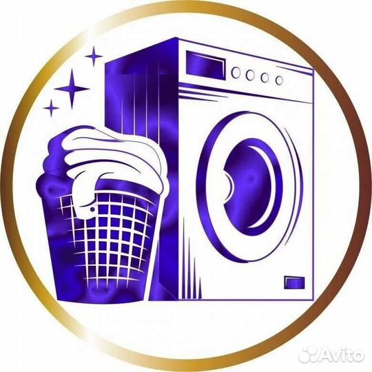 Ремонт стиральных машин