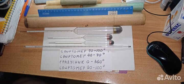 Термометр тн-7 для измерения нефтепродуктов