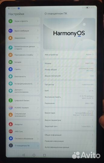 Планшет Huawei matepad10 bah3-w09