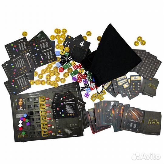 Путь героя. Настольная игра