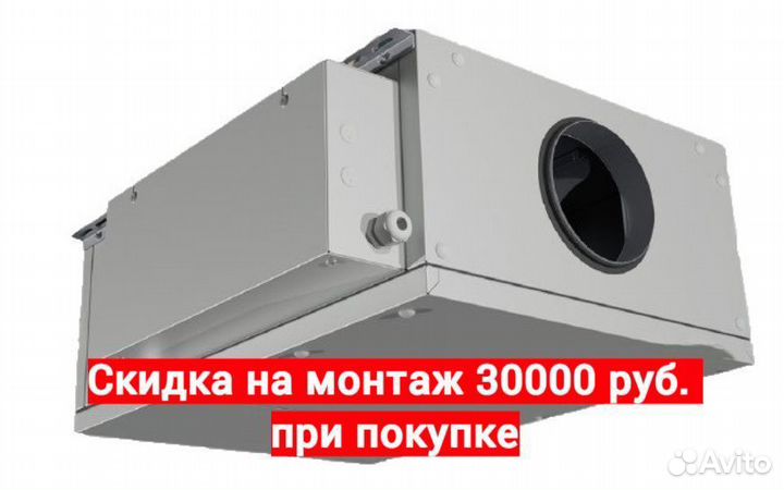 Приточная Вентиляция Komfovent в вашу квартиру