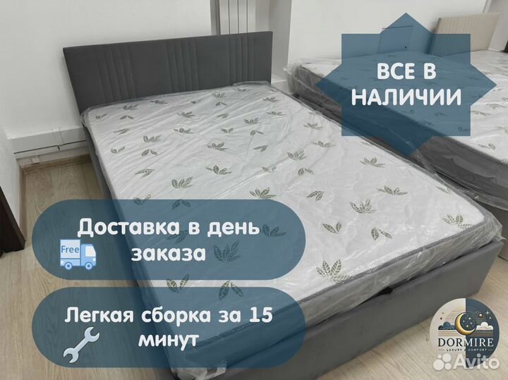 Кровать детская